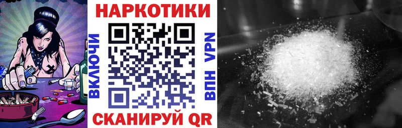 Как найти наркотики Беслан A PVP  ГАШ  мега ссылка  Cocaine 