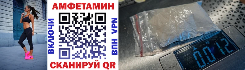 Amphetamine 97%  Беслан 