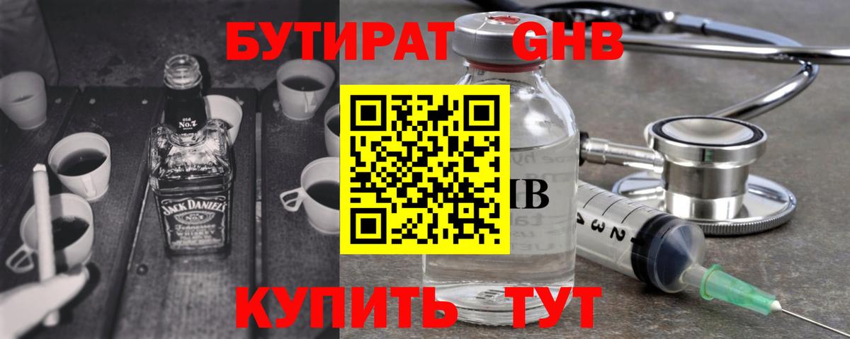 MDMA  Марихуана  Вход с VPN  КОКАИН  Метамфетамин  Гарик  МАРИХУАНА  Меф  Беслан  COCAIN 