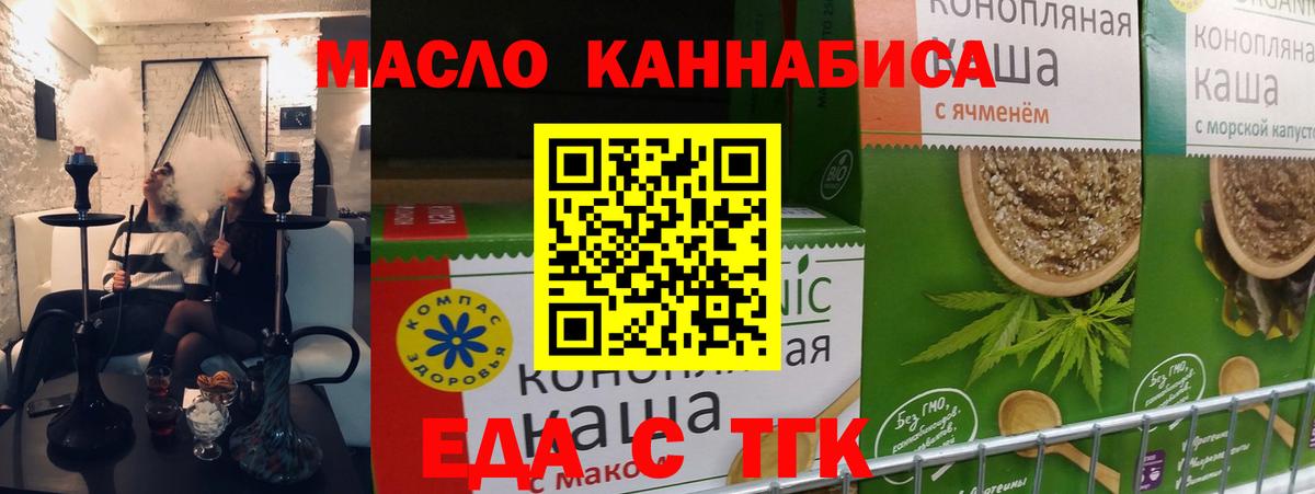 Canna-Cookies марихуана  Беслан 