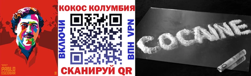 Кокаин Боливия  MEGA ССЫЛКА  Беслан 