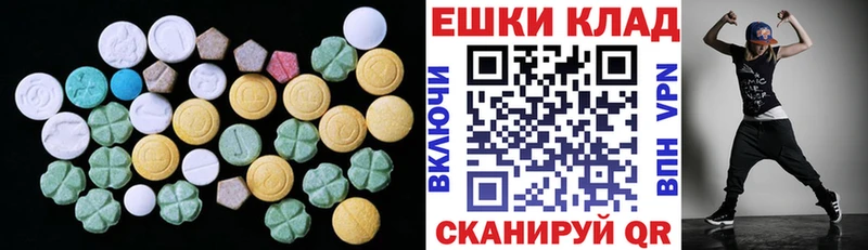 Ecstasy диски Беслан