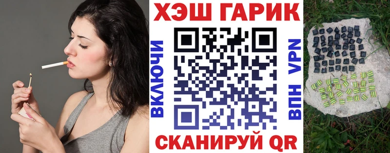 ГАШ Premium  Беслан 