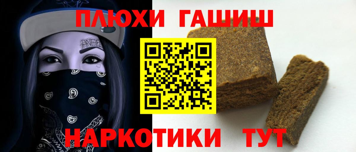 Кетамин Беслан