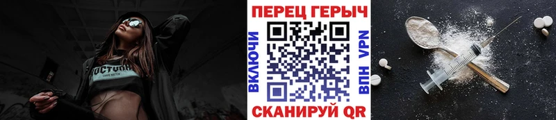 ГЕРОИН хмурый  Беслан 