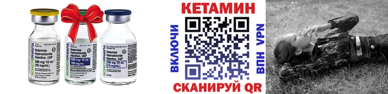 КЕТАМИН VHQ  OMG зеркало  Беслан 