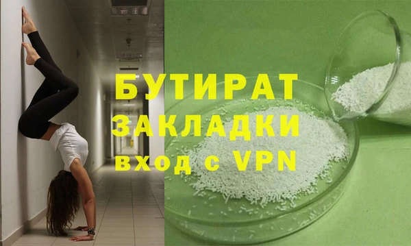 крисы Михайловка