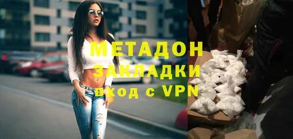 экстази Михайловск