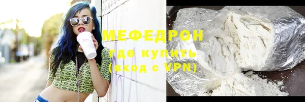 крисы Михайловка