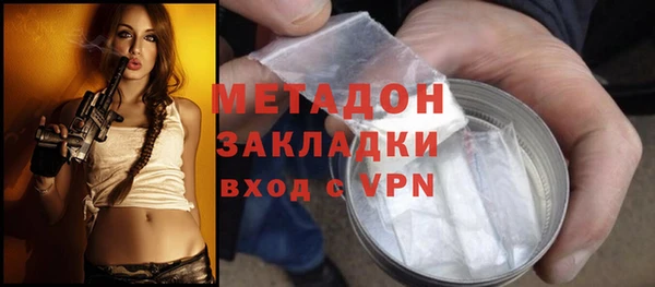 экстази Михайловск