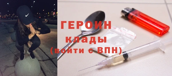 экстази Михайловск