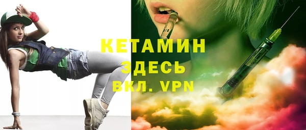 экстази Михайловск