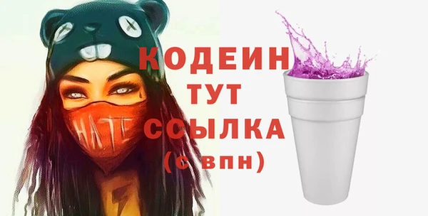 экстази Михайловск