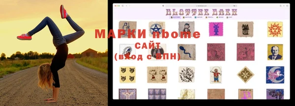 крисы Михайловка