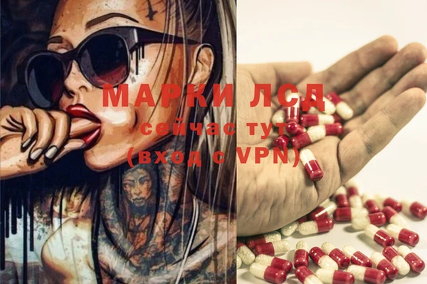 трава Михайлов