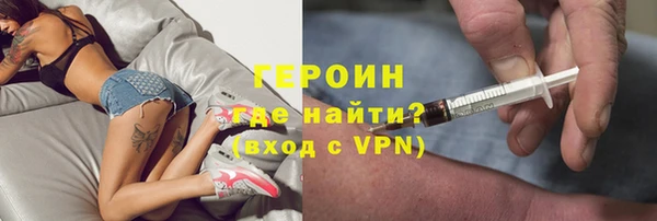 экстази Михайловск