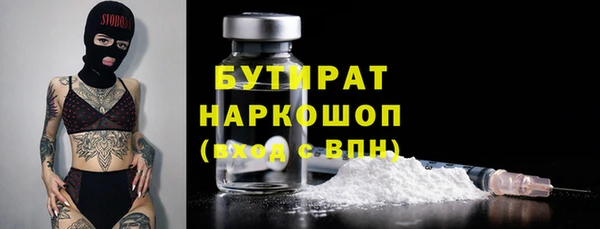 экстази Михайловск