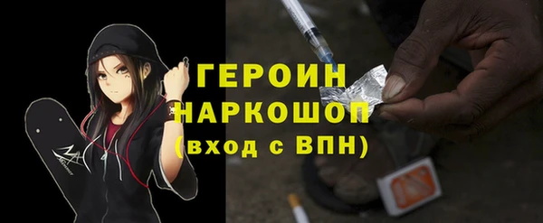 экстази Михайловск