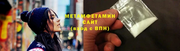 марихуана Бабаево