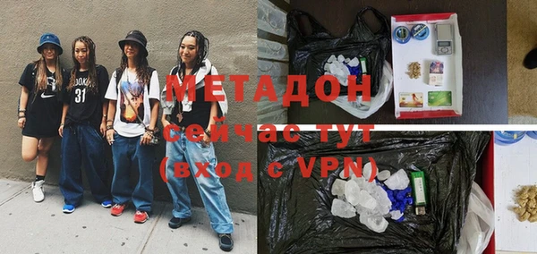трава Михайлов