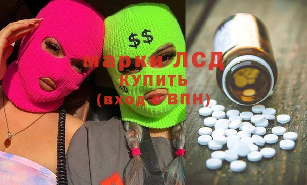 экстази Михайловск
