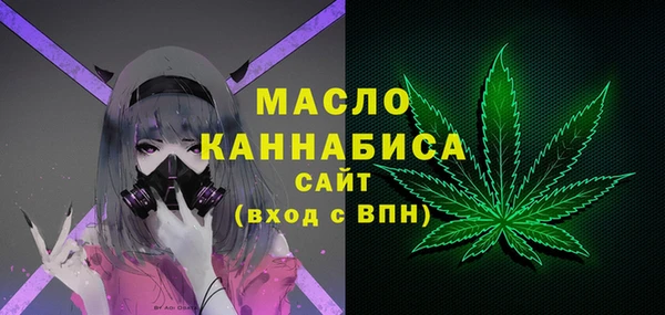 трава Михайлов