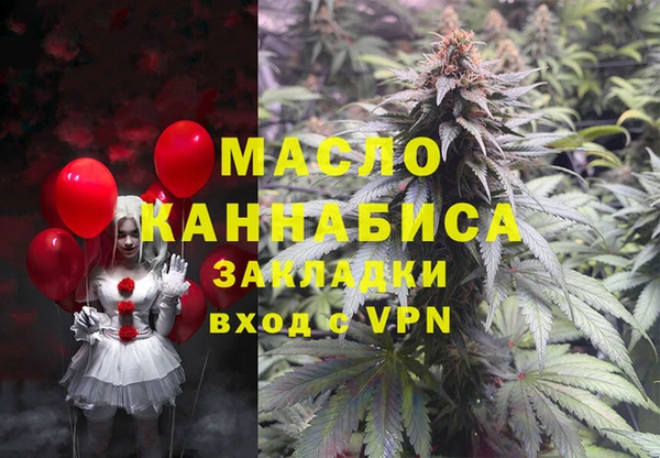 MESCALINE Вязники