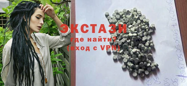 ECSTASY Ахтубинск