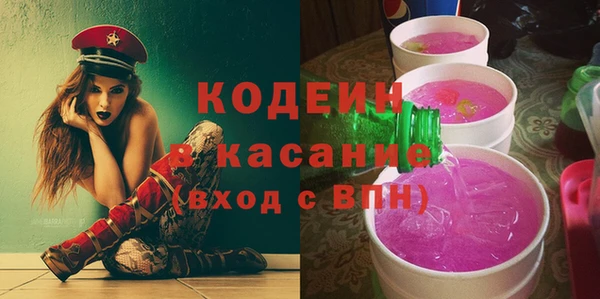 крисы Михайловка