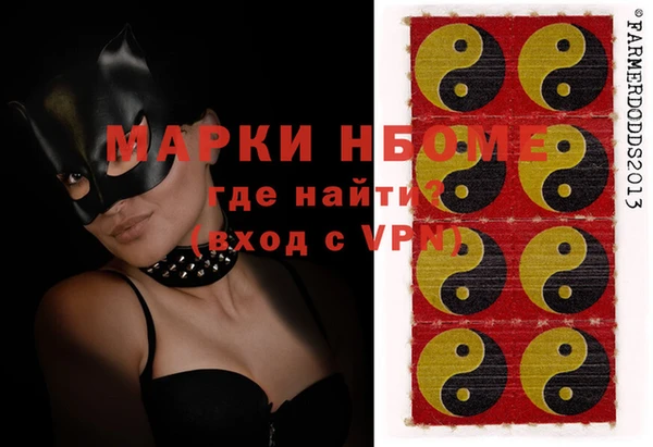 экстази Михайловск