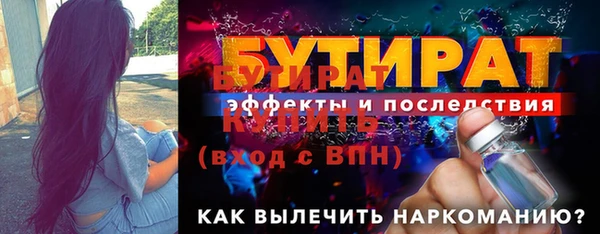 крисы Михайловка