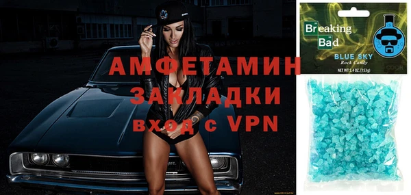 крисы Михайловка