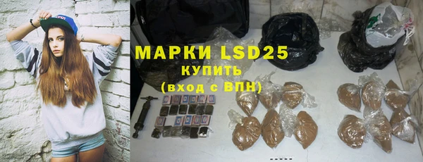 экстази Михайловск
