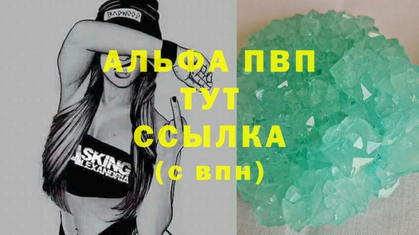 крисы Михайловка