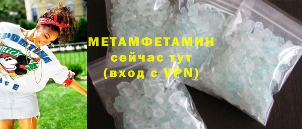 марихуана Бабаево