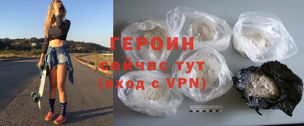 экстази Михайловск