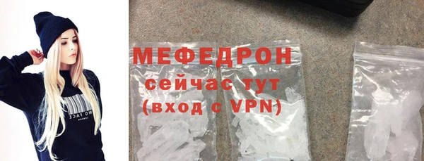 крисы Михайловка