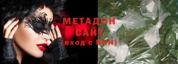 экстази Михайловск