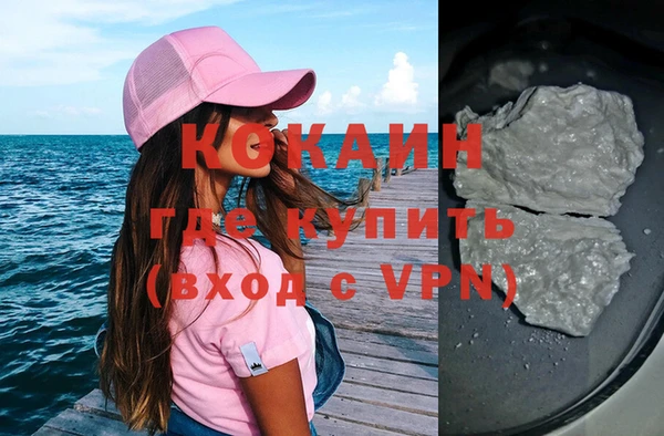ECSTASY Ахтубинск