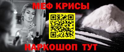 mdpv Балаково