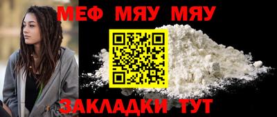 mdpv Балаково
