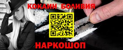 мефедрон Балашиха