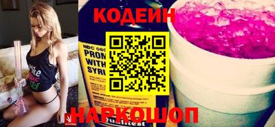 альфа пвп VHQ Абакан