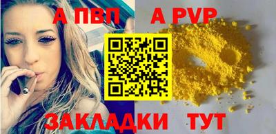 мефедрон Балашиха