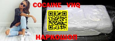 каннабис Берёзовский