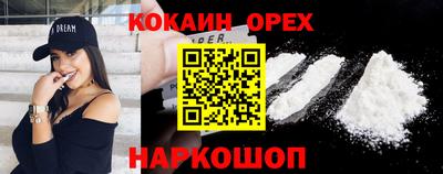 мефедрон Балашиха