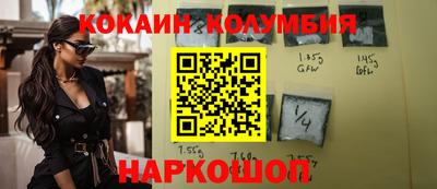 марихуана Беслан