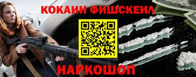 мефедрон Балашиха