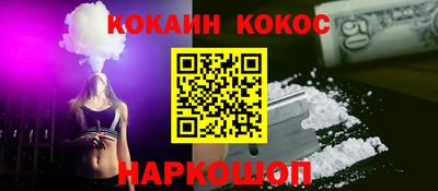 мефедрон Балашиха
