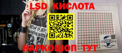 мескалин Бийск